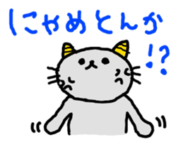 IRA-NYAN's irritated days sticker #10052788