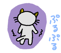 IRA-NYAN's irritated days sticker #10052790