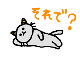 IRA-NYAN's irritated days sticker #10052796