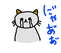 IRA-NYAN's irritated days sticker #10052803