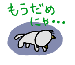 IRA-NYAN's irritated days sticker #10052804