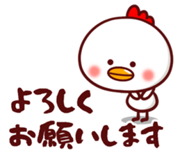 puyococco sticker #10052998