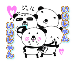 panda+4 love sticker #10053133