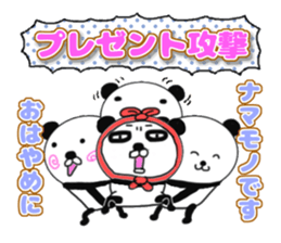panda+4 love sticker #10053148