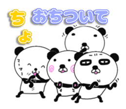panda+4 love sticker #10053156