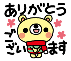 The HONOBONO Bear in the Winter sticker #10053208