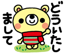 The HONOBONO Bear in the Winter sticker #10053209