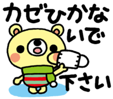 The HONOBONO Bear in the Winter sticker #10053213