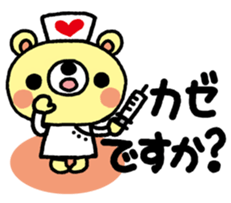 The HONOBONO Bear in the Winter sticker #10053214