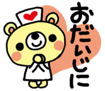 The HONOBONO Bear in the Winter sticker #10053215