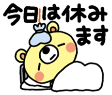 The HONOBONO Bear in the Winter sticker #10053217