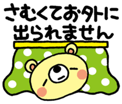 The HONOBONO Bear in the Winter sticker #10053218