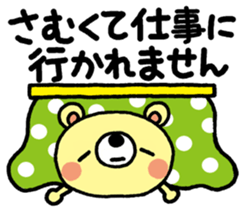 The HONOBONO Bear in the Winter sticker #10053219