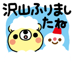 The HONOBONO Bear in the Winter sticker #10053221