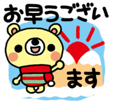 The HONOBONO Bear in the Winter sticker #10053223