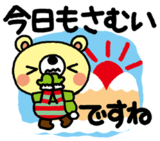 The HONOBONO Bear in the Winter sticker #10053224