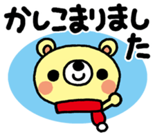 The HONOBONO Bear in the Winter sticker #10053226