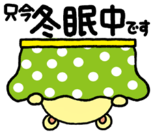 The HONOBONO Bear in the Winter sticker #10053228