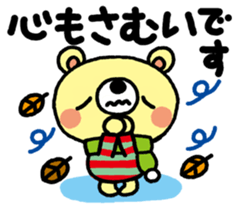The HONOBONO Bear in the Winter sticker #10053234