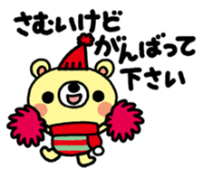 The HONOBONO Bear in the Winter sticker #10053235