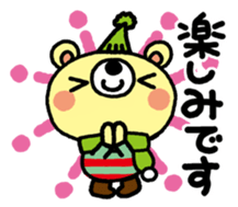 The HONOBONO Bear in the Winter sticker #10053236