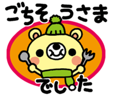 The HONOBONO Bear in the Winter sticker #10053238