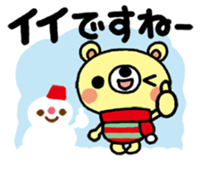 The HONOBONO Bear in the Winter sticker #10053239