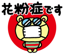 The HONOBONO Bear in the Winter sticker #10053242