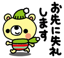 The HONOBONO Bear in the Winter sticker #10053244