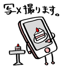 i ken - kun 1 " LIFE " sticker #10053170