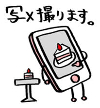 i ken - kun 1 " LIFE " sticker #10053170