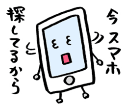 i ken - kun 1 " LIFE " sticker #10053171