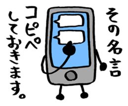 i ken - kun 1 " LIFE " sticker #10053172