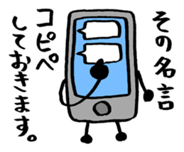 i ken - kun 1 " LIFE " sticker #10053172