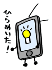 i ken - kun 1 " LIFE " sticker #10053175