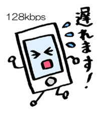 i ken - kun 1 " LIFE " sticker #10053178