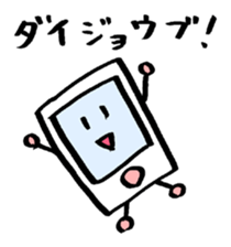 i ken - kun 1 " LIFE " sticker #10053180