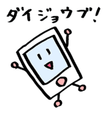 i ken - kun 1 " LIFE " sticker #10053180