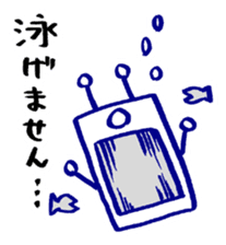 i ken - kun 1 " LIFE " sticker #10053183