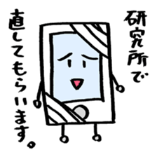i ken - kun 1 " LIFE " sticker #10053188