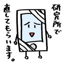 i ken - kun 1 " LIFE " sticker #10053188