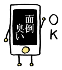 i ken - kun 1 " LIFE " sticker #10053191