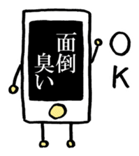 i ken - kun 1 " LIFE " sticker #10053191