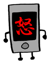 i ken - kun 1 " LIFE " sticker #10053193