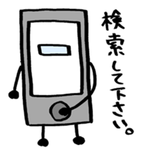 i ken - kun 1 " LIFE " sticker #10053196