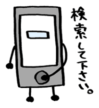 i ken - kun 1 " LIFE " sticker #10053196