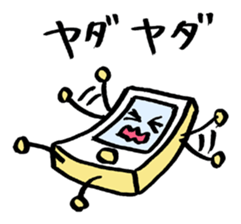 i ken - kun 1 " LIFE " sticker #10053198