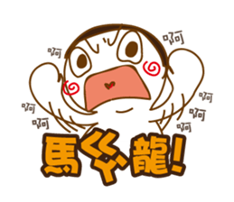 Obesity Mr.K sticker #10053249