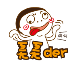 Obesity Mr.K sticker #10053253