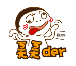 Obesity Mr.K sticker #10053253